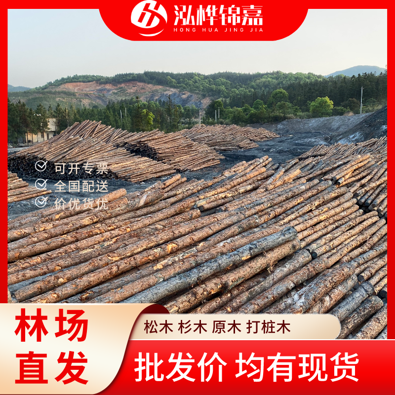 松木樁尾徑是什么意思-松木樁梢徑是什么意思？