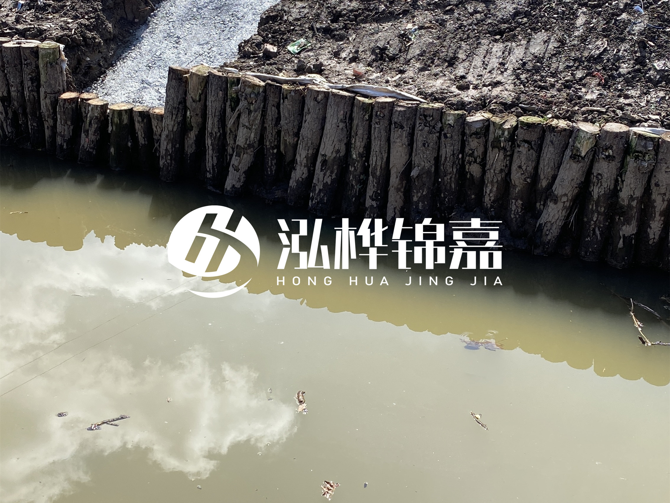 松木樁批發(fā)廠家泓樺錦嘉-打松木樁適合魚(yú)塘加固嗎？